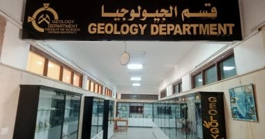 اكتشف كنوز علوم الأرض في المتحف الجيولوجي بكلية العلوم جامعة الفيوم