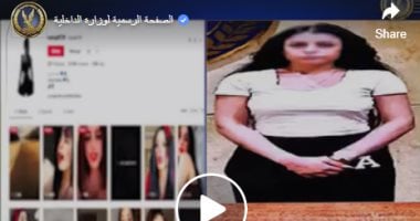 الداخلية تضبط تيك توكر لانتشار فيديوهات مخلة بالآداب بهدف تحقيق الربح