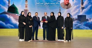 الرئيس السيسي يكرم علماء وشخصيات دينية بمنح وسام العلوم والفنون