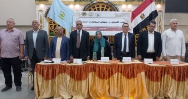 الغربية تنظم لقاء توعوياً عن نظام البكالوريا المصرية في إدارة سمنود التعليمية