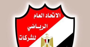 بورسعيد تستضيف أولمبياد الاتحاد المصري للشركات بمشاركة 23 ألف رياضيّ