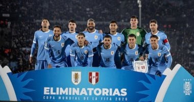تأهل منتخب أوروجواي رسميًا إلى كأس العالم 2026 مع الأرجنتين والبرازيل وكولومبيا