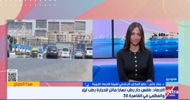 تحسن كبير في حالة الطقس ووداعًا لموجات الحر الشديدة وفقًا للأرصاد