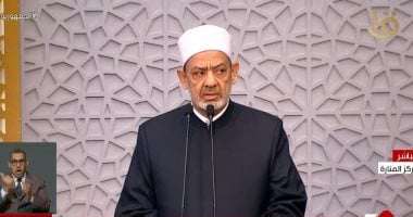 شيخ الأزهر يعزي السودان في ضحايا كارثة جبل مرة ويدعو إلى تقديم الدعم العاجل