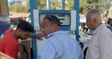ضبط محطة وقود بتلاعب في المعايير بأسيوط وإحالة المخالفين للنيابة