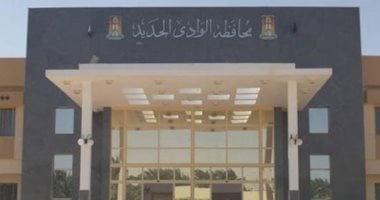 فرص عمل متميزة لمهندسين ومحاسبين وباحثين في مديرية إسكان الوادي الجديد