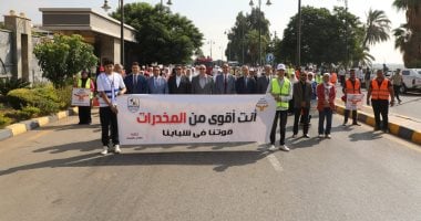 محافظ بنى سويف يطلق المسيرة الرياضية للتوعية بمخاطر الإدمان وأضراره