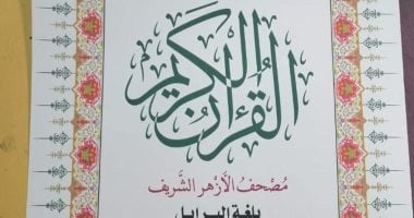 مصاريف برنامج القراءات في كلية القرآن الكريم بجامعة طنطا: دليل شامل