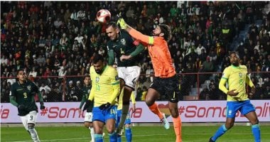 ملخص وأهداف مباراة بوليفيا والبرازيل في تصفيات كأس العالم 2026