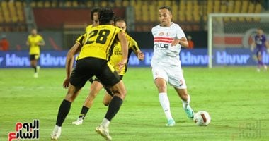 موعد مباراة الزمالك والمصري في الدوري المصر للموسم الحالي
