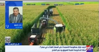 وزير الزراعة يعلن توزيع مليون طن من الأسمدة المدعمة على المزارعين بالسعر المحدد