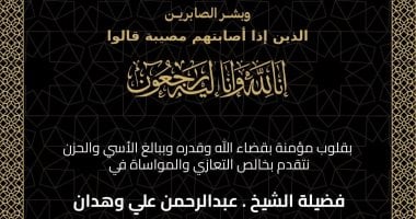 وفاة خطيب مسجد بالإسماعيلية عقب إلقاء خطبة الجمعة